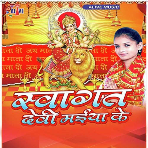Saree Pahin Ke Naachatare by Kiran Kumar - Download on PagalFree