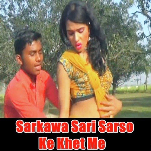 Lele Aiha Saiya Ranchi Se Chunariya by Various Artists - Download on PagalFree