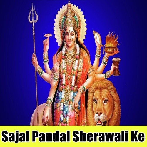 Bhav Sagar Se Maai Bera Par Karelu by Chandan Raj Sagar, Birjesh Sagar, Ripali Sagar - Download on PagalFree