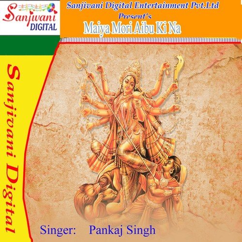 Jawana Bhabe Arji Ye Mai by Pankaj Singh - Download on PagalFree