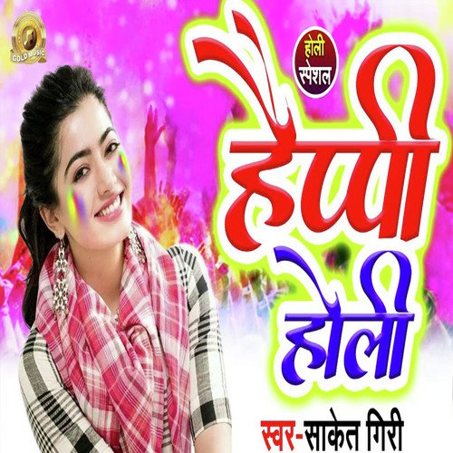 Happy Holi by Ramu Nishad - Download on PagalFree