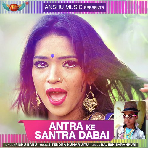 Antra Ke Santra Dabai by Niranjan Swami - Download on PagalFree