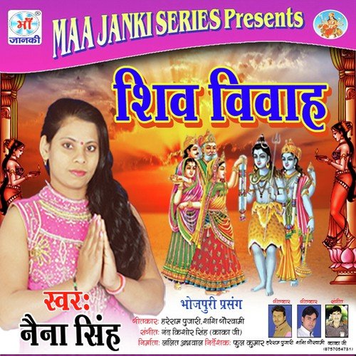 Shiv Vivah by Neha Singh - Download on PagalFree