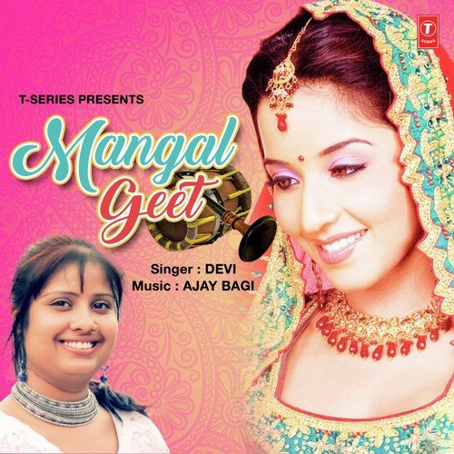Chalani Ke Chalal Dulha by Neha Singh - Download on PagalFree