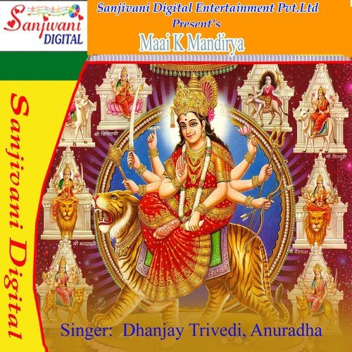 Sawan Ke Mela Lagal Baa by Dhanjay Trivedi, Anuradha - Download on PagalFree