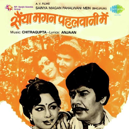 Ankhiyan Se Ankhiyan by Chitragupta - Download on PagalFree