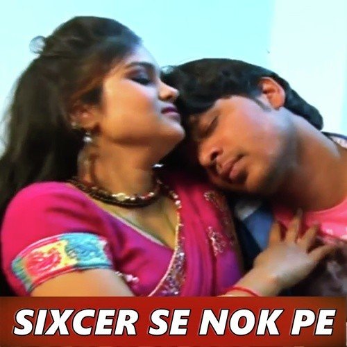 Garam Ba Loha Mar Da by Dhananjay Rangila, Shankar Sivani, Amrita Dixit - Download on PagalFree