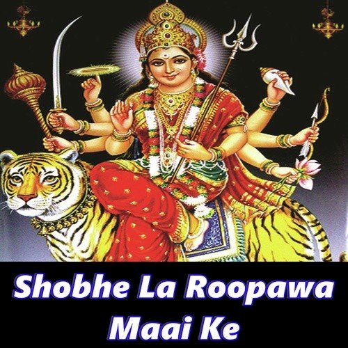 Bindhyachal Paharwa Pe Maai Karelu Baserwa by Pawan Bihari - Download on PagalFree