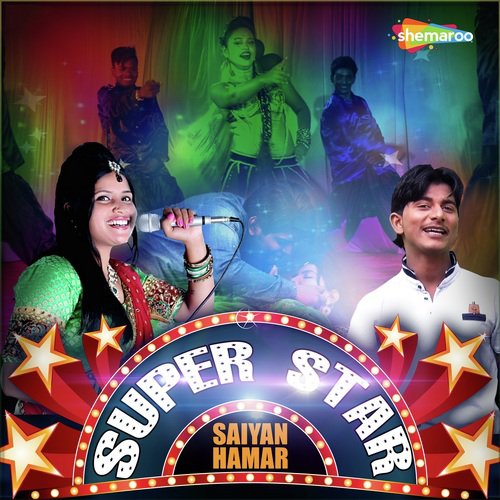 Nazar Milake Ungli Pakada by Sujit Sangam, Khusboo Uttam - Download on PagalFree