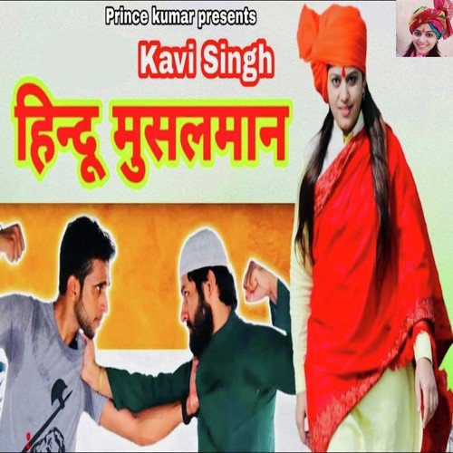 Hindu Muslman by Nand Kishore Singh - Download on PagalFree
