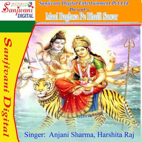Mai Mai Karela Sewakaba by Anjani Sharma, Harshita Raj - Download on PagalFree