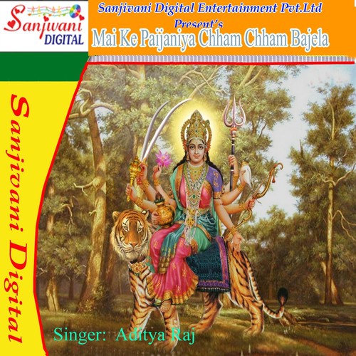 Kaise Kari Mai Toharo Bidai by Aditya Raj - Download on PagalFree