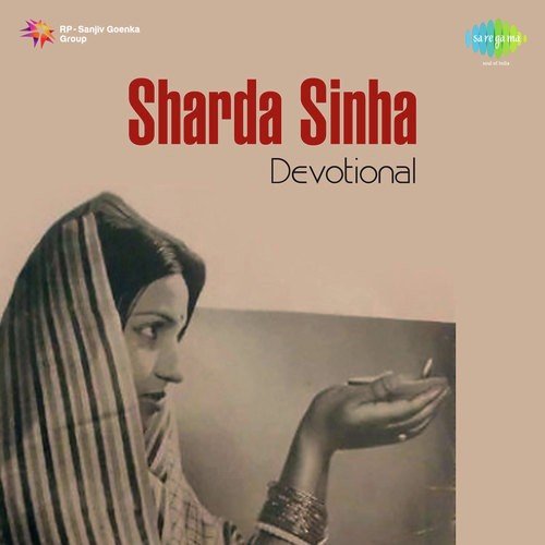 Baba Baijnath by Sharda Sinha - Download on PagalFree