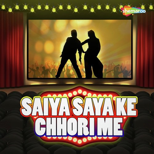 Akhiya Me Tohar Sapna by Sambhu Kaptan, Komal Sharma - Download on PagalFree