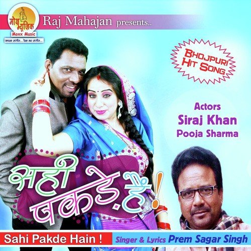 Sahi Pakde Hain by Prem Sagar Singh - Download on PagalFree