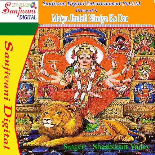 Aaini Duware Pura Kar Dihi Ichha by Shashikant Yadav - Download on PagalFree