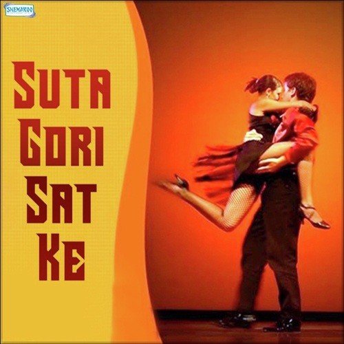 Delhi Se Aaja Ho Sonu Ke Papa by Krishna Dildaar - Download on PagalFree