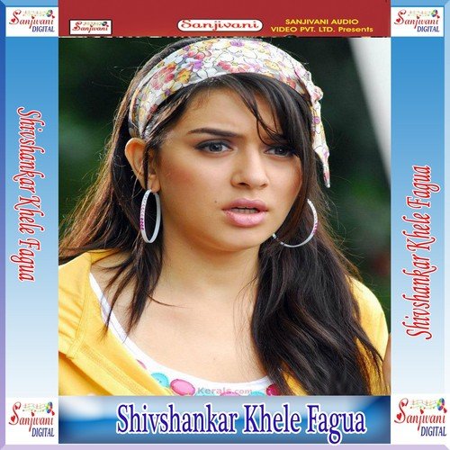 Beri Beri Ghari Ghari Mare Pichakari by Baleshwar Singh - Download on PagalFree