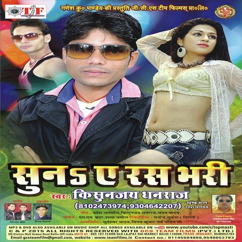 Suna E Ras Bhari by Kisunjay Dhanraj - Download on PagalFree