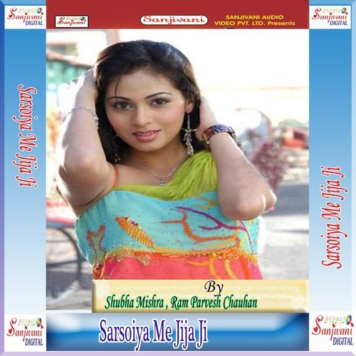 Chusla Hamro Raswa Hothawa by Ram Parvesh Chauhan, Shubha Mishra - Download on PagalFree