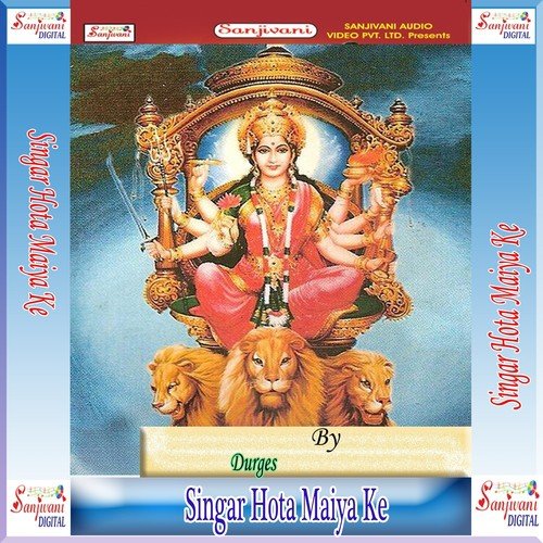 Aanchal  Khoichha Dali by Durges - Download on PagalFree