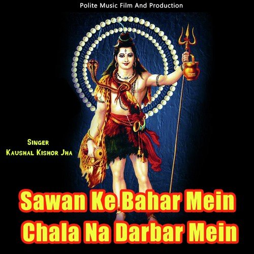 Bhole Baba Ke Nara by Kaushal Kishor Jha - Download on PagalFree