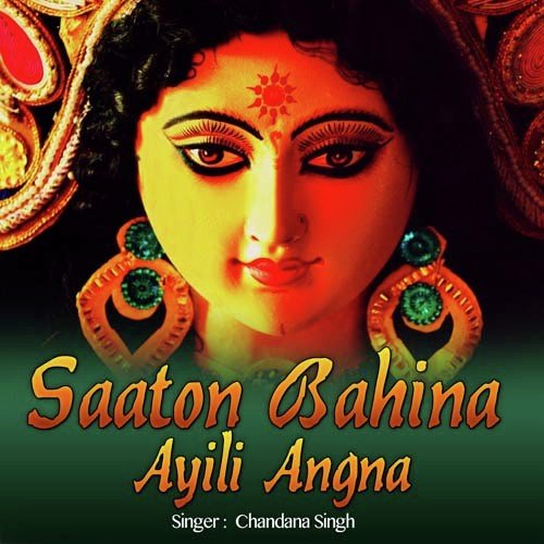 Maiya Mor Dulari by Chandana Singh - Download on PagalFree