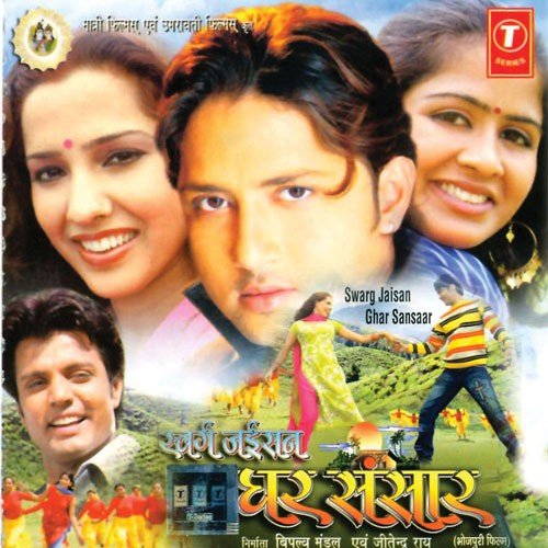 Aise Laagal Preet by Binod Kumar - Download on PagalFree