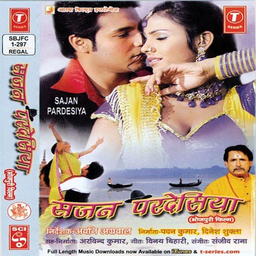 Naahin Bas Mein Payaliya by Vinay Bihari - Download on PagalFree