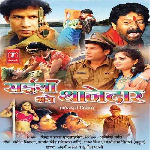 Dil Mein Basake by Sanjeev Singh - Download on PagalFree