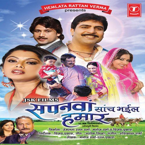 Mathe Aaile Dukh Ke by Ashok Sinha - Download on PagalFree
