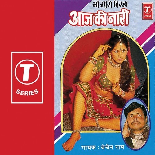 Subhash Ki Pistal Garaj Oothi (Veer Ras) by Haider Ali Jugnu - Download on PagalFree