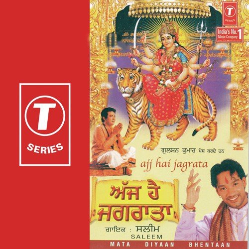 Chunri by Saleem, Saleem-Parvez - Download on PagalFree