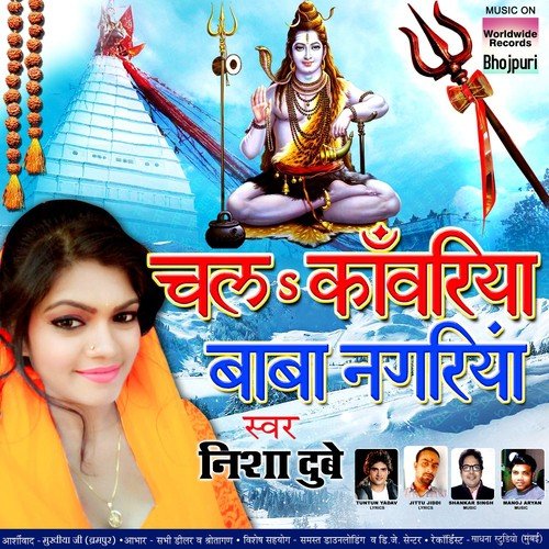 Pisat Pisat Roj Bhangiya by Arun Upadhyay - Download on PagalFree