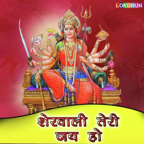 Aage Chale Veer Hanuman by Various Artists - Download on PagalFree