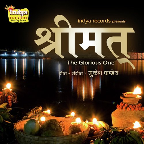 Chhathi Maaee by Mukesh Pandey - Download on PagalFree