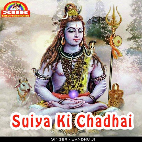 Baba Dham Jaat Bade by Bandhu Ji - Download on PagalFree