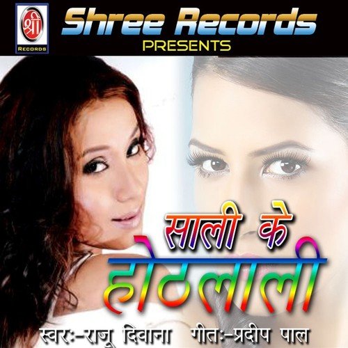Jawan Maza Jawani Mein by Raju Deewana - Download on PagalFree