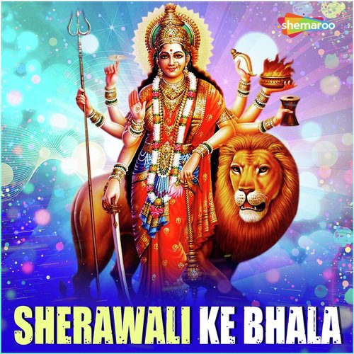 Gumi Gumi Durga Mai by Ravi Rajveer - Download on PagalFree