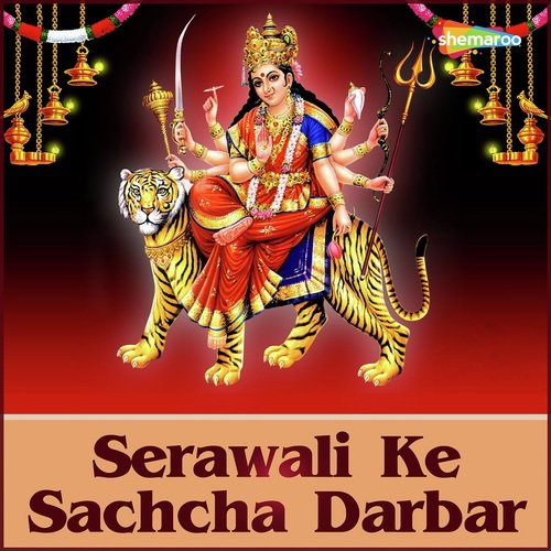 Lagal Serawali Ke Ba by Basant Kumar - Download on PagalFree