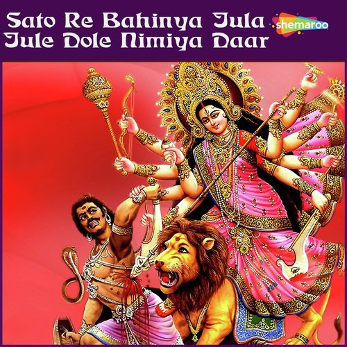 Nimiya Ke Daar Maiya by Karuna Agarwal - Download on PagalFree