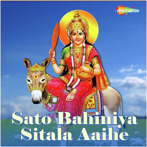 Aasin Me Mela Lagi by Tanu Shri - Download on PagalFree