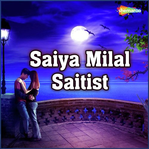 Dila Milai Sutle Me by Binita Vandana, Kumar Kamlesh, Umesh Nirala - Download on PagalFree