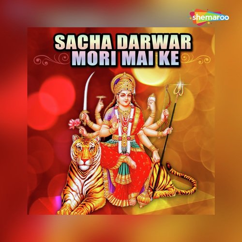 Are Mai Durga Jee Ke by Tamanana Bharti - Download on PagalFree