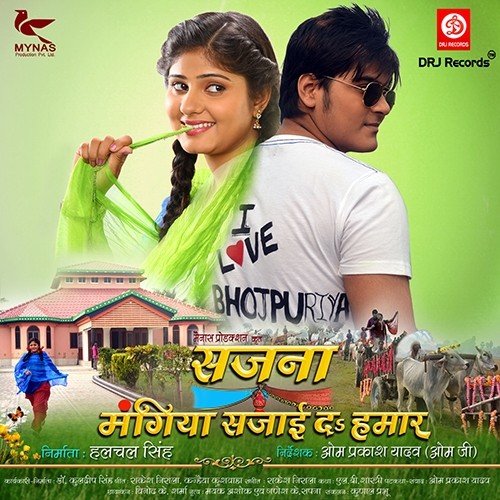 Abadh Main Hori Rasiya by Rakesh Nirala - Download on PagalFree