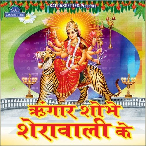 Challa Challa Sajnwa Challa by Pushpa Singh - Download on PagalFree