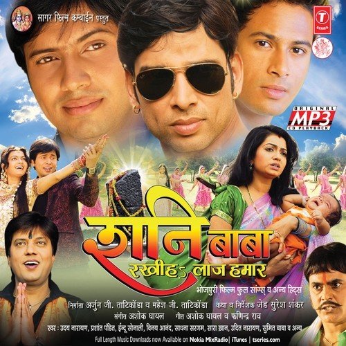 Sunihe Jaroor Shani Dev Vipattiya Hamaar by Ashok Ghayal - Download on PagalFree