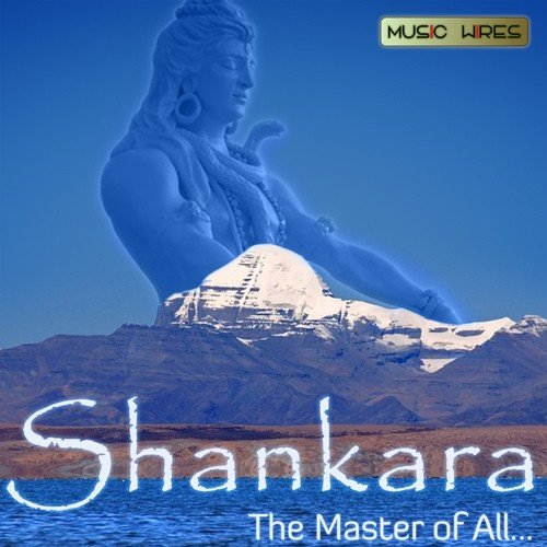 Shiv Ke Leke Baratia by Various Artists - Download on PagalFree