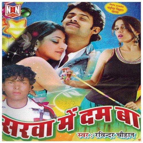 Goli Thayen Thayen Chali by Various Artists - Download on PagalFree
