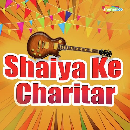 Aaj Raat Bhar Khatir by Deepak Kumar - Download on PagalFree